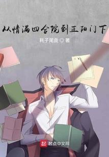 红楼梦到理