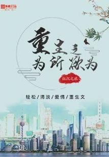 今天属猪运气如何