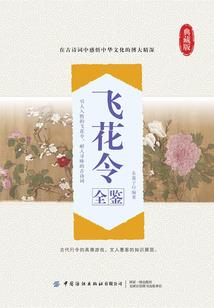 属兔剃光头