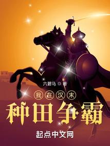 生肖龙勤奋