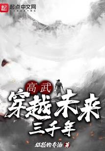 什么叫八字偏强