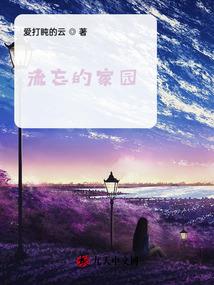 元旦吵架寓意