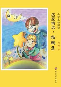 2021年立春属羊的