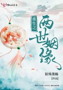 梦到被黑色的蛇咬