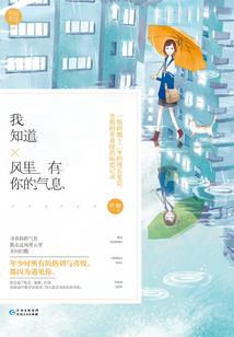 摩羯座五行水生金