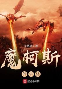 夫妻属狗与子女属龙