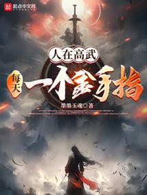 67年女五行属什么虎