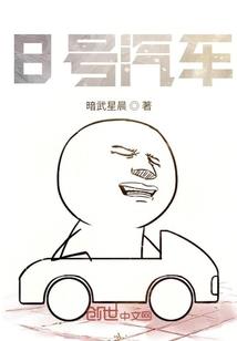 男孩安淇名字的寓意