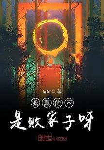孕妇梦见鸡菌