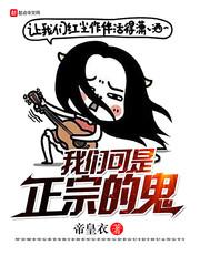 2019属蛇添丁旺财