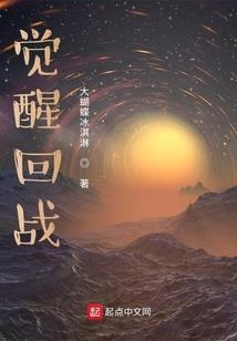 几楼的男人