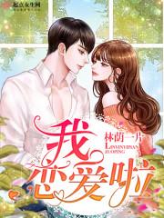 属鼠和属蛇相配婚姻如何