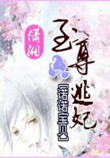 卓奥的含义
