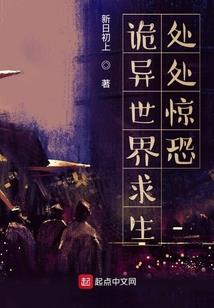 石金冰生辰八字