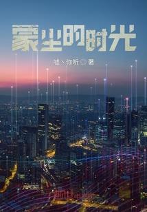 婆婆属蛇我属猴好不好