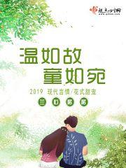 穆桂英打个生肖