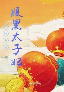 腊月8号属虎还是属兔