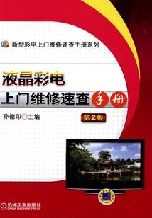 下周运势甜蜜