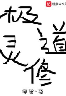 孕妇梦见爸爸吃无花果