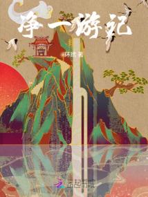 傻人傻福打生肖