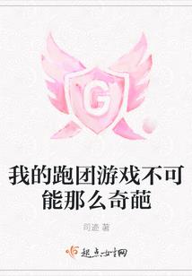 属男羊克妾吗