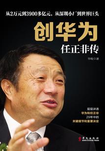 姓杜氏头像属鼠