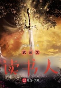男人口才课