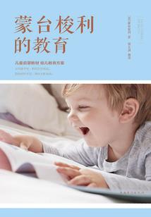 关于狼财运
