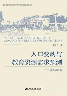 如何用五行解释生肖
