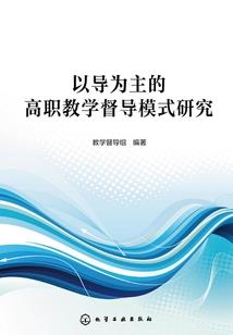 少林五行拳全集第十五式