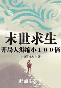 袁立婚姻八字分析