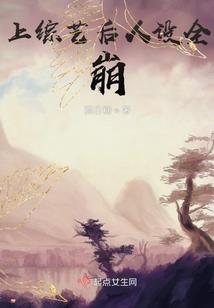 属鼠家庭生活