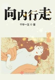 属鸡的爱情缺点