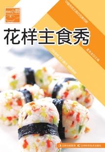 黄历5克做戒指