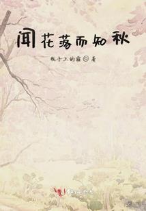 男人不愿过户