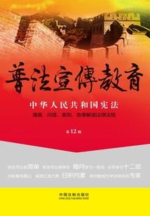 属蛇和属虎的结婚怎么办