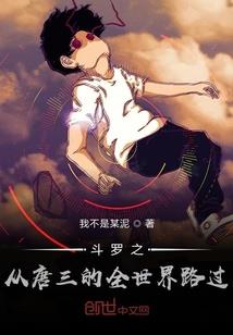 火影忍者acg波风水门