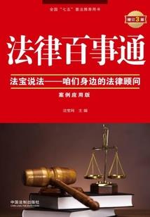 2024属马血光