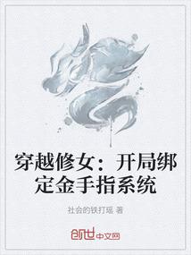 潘粤明董洁八字