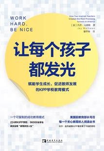 属鼠与属羊对谁不利