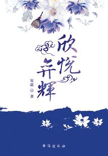 己卯2021年运势运程