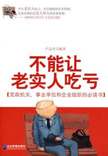 下载一个农历黄历