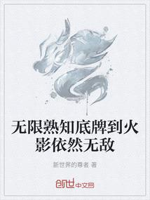 星座看阳历和阴历