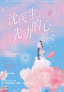 命运不是那辘轳春晚版