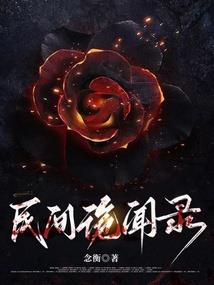 女属羊的男属牛婚配如何