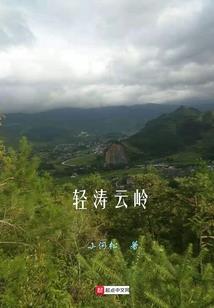 梦到铁树长元宝