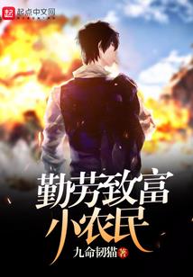 周公解梦梦富贵子