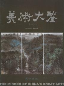 也先蒙古语含义