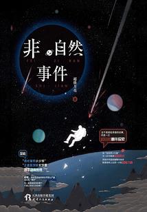 十二月生的属马女婚姻