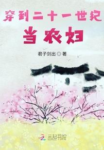 属马人买车位买几层好